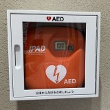 AED